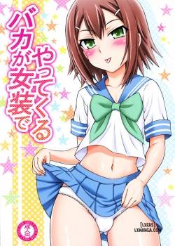 T Baka Ga Josou De Yattekuru