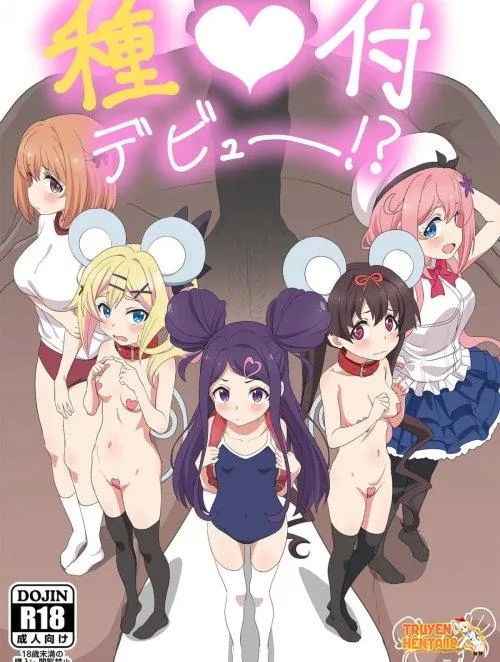 Tanetsuke Debut!?