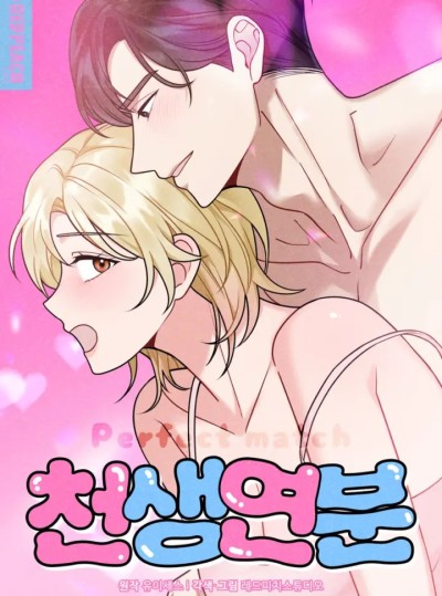 [18+] Duyên Phận Trời Sinh