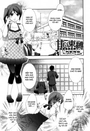 Amai Sokubaku