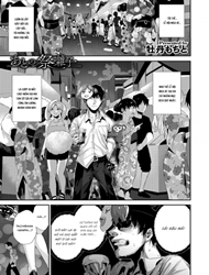 Ato No Matsuribayashi