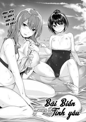 Bãi Biển Tình Yêu