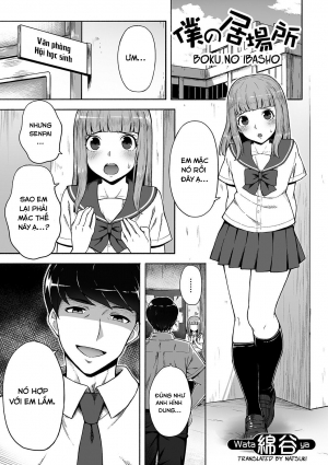 Boku No Ibasho