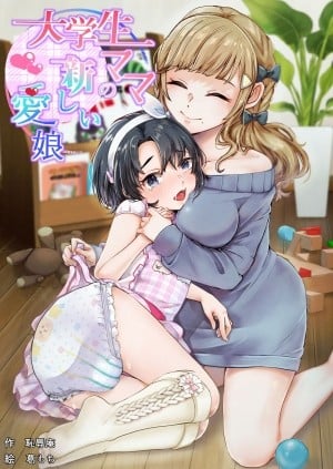 College Mom’s New Love Daughter