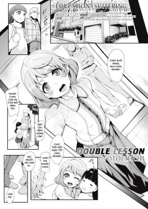 Double Lesson