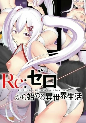 Echidna (Re:zero Kara Hajimeru Isekai Seikatsu)