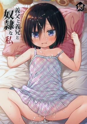 Gifu To Gikei To Dorei Na Watashi