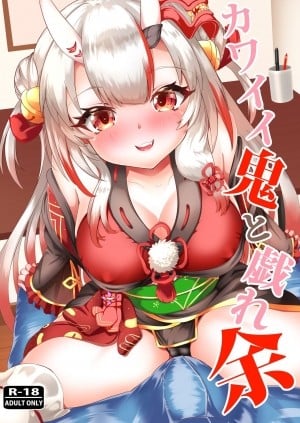 Hãy Chơi Với Con Quỷ Dễ Thương