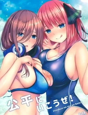 Hãy Chọn Cho Công Bằng! (Gotoubun No Hanayome)