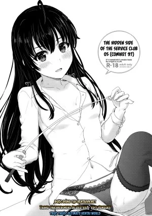 Houshi-Bu No Uragawa. 05