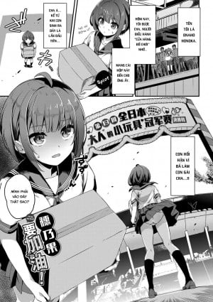 I Will Do My Best!