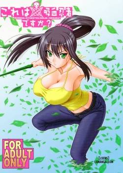 Kore Wa Kyuuketsu Ninja Desu Ka