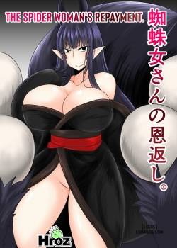 Kumo Onna-San No Ongaeshi