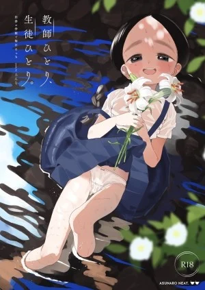 Kyoushi Hitori, Seito Hitori. ~Inaka No Gakkou De Mainichi Ecchi~