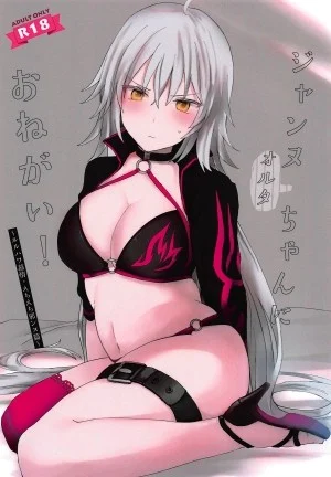 Làm Ơn Đi, Jalter-Chan!