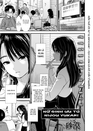 Nữ Sinh Ưu Tú Nijou-San!