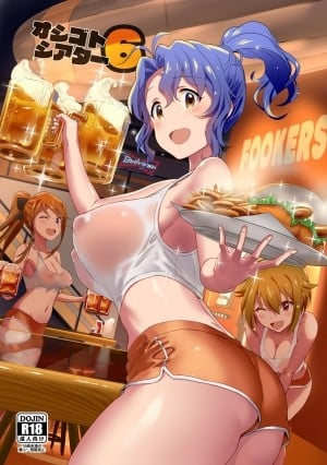Oshigoto Theater 6 (The Idolm@Ster Million Live!)