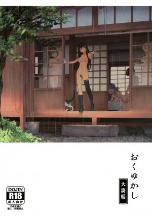 Phiên Bản Ominato Khởi Hành (Kantai Collection -Kancolle-)