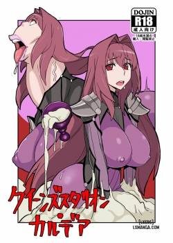 Queen’s Stallion Chaldea