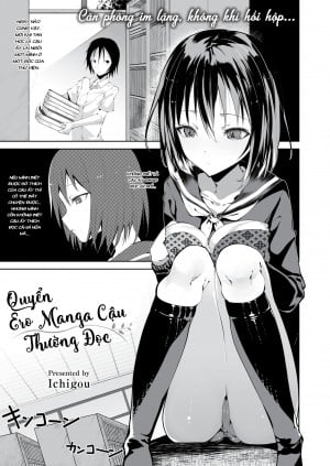 Quyển Ero Manga Cậu Thường Đọc