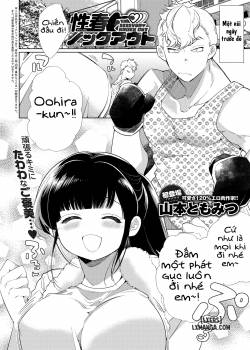 Seishun Knockout Youth Ko’d