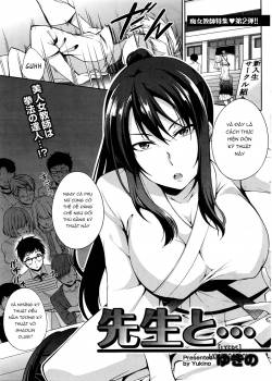 Sensei To