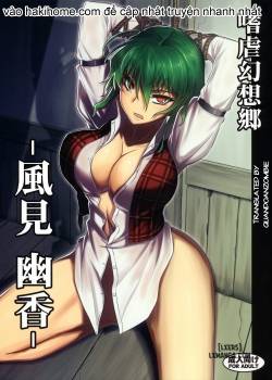 Shigyaku Gensoukyou – Kazami Yuuka