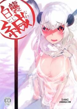 Shiragasane -Tojinawa