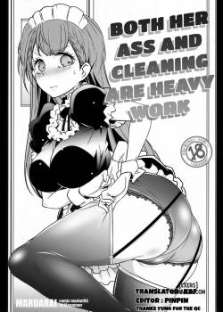 Shiri To Souji To Unajuu To