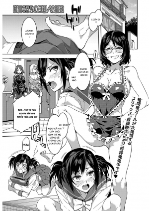 Souma Kurumi No Hahaoya