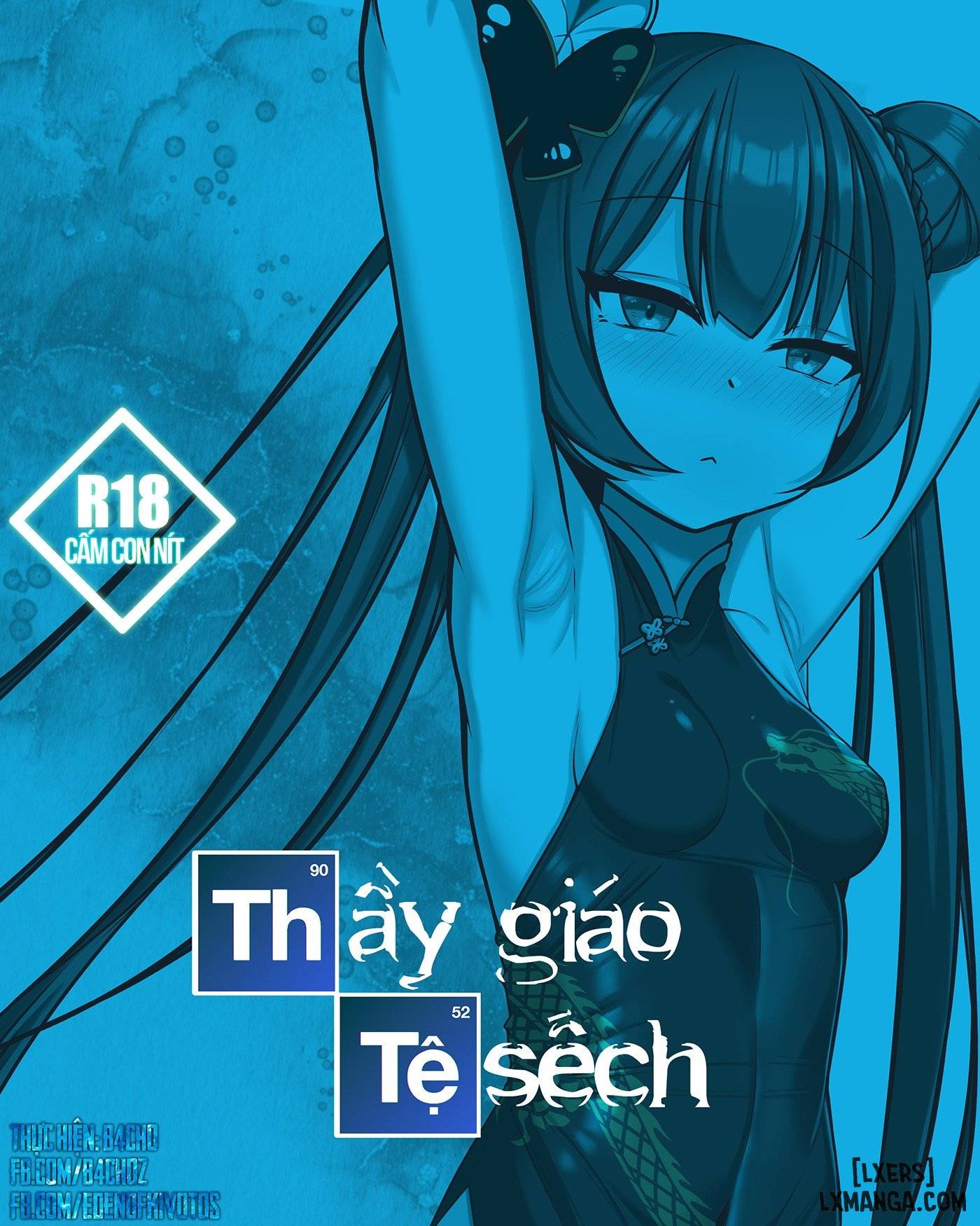 Thầy Giáo Tệ