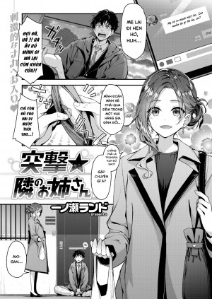 Totsugeki★Tonari No Onee-San