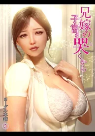 Tử Cung Chị Dâu Đang Gào Khóc