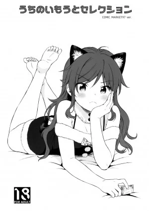 Uchi No Imouto Selection