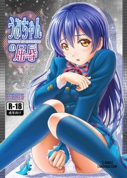 Umi-Chan’s Humiliation