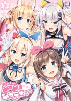 Vtuber Dokidoki Collab Anken (Virtual Youtuber)