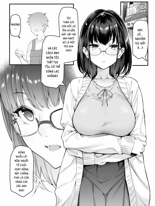4ページ漫画