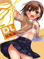A Certain Omnibus (Toaru Majutsu No Index)