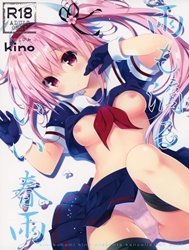 Ame Mo Shitataru Ii Harusame (Kantai Collection)