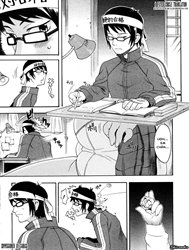 Anjuu No Chi