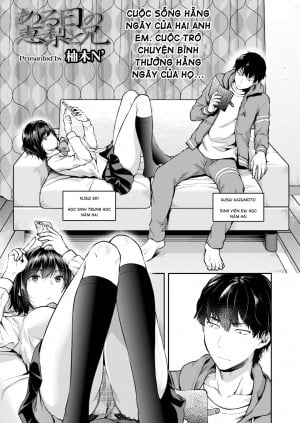 Aru Hi No Eri To Ani