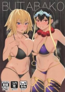 Butabako ~Shotaone Matome Fgo Hen
