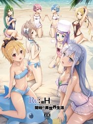 Buwu 26℃ (Re:zero Kara Hajimeru Isekai Seikatsu)
