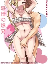 Cảm Tình Bộc Phát (Fairy Tail)