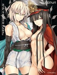 Chaldea No Erohon (Fate Grand Order)