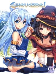 Choygedo! (Kono Subarashii Sekai Ni Syukufuku O!)