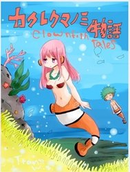 Clownfish Tales