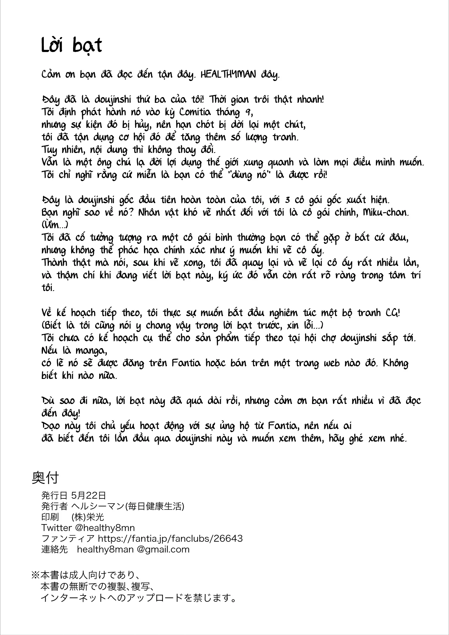 Truyện VI