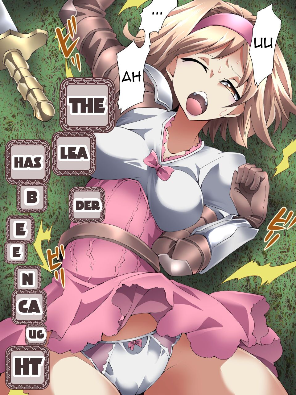 Danchou Wa Tsukamatte Shimatta