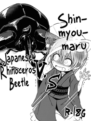 Em Loli Chơi Đùa Cùng Con Bọ Và Cái Kết